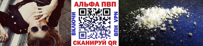 Купить закладку Экстази Меф мяу мяу Марихуана Cocaine A-PVP Советская Гавань