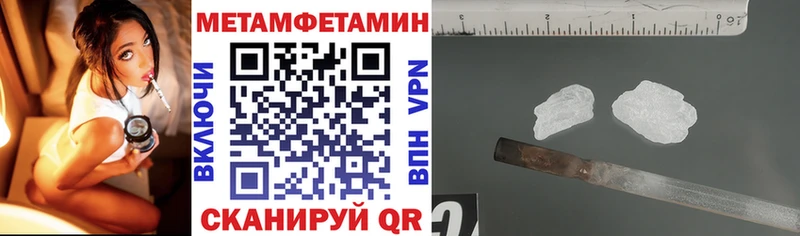 АМФЕТАМИН VHQ  Купить  Советская Гавань 