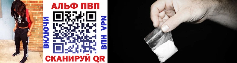 A-PVP Crystall  Купить закладки  Советская Гавань 