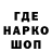 КЕТАМИН VHQ Canon Yeo