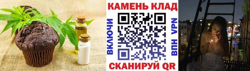 Еда ТГК марихуана  Купить где  Советская Гавань 