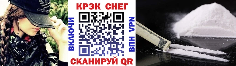 Купить где  Советская Гавань  КОКАИН 98% 
