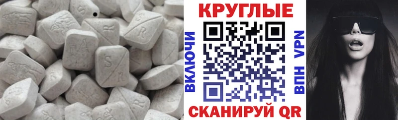 ЭКСТАЗИ Cube  Купить  Советская Гавань 