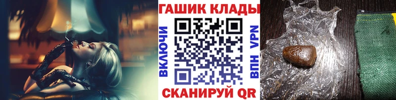 Купить  Советская Гавань  ГАШИШ Ice-O-Lator 