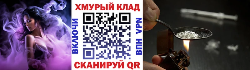 Героин Heroin Советская Гавань