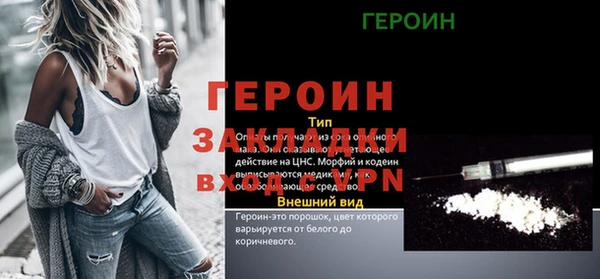 каннабис Покровск