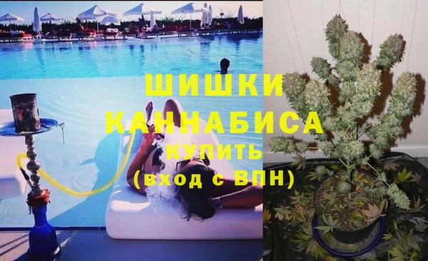 мяу мяу кристалл Покров