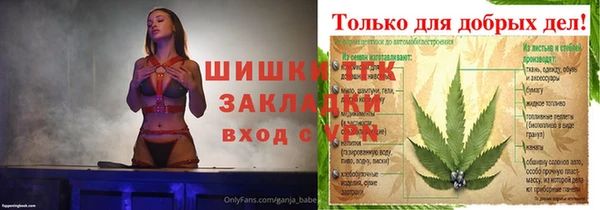 мяу мяу кристалл Покров