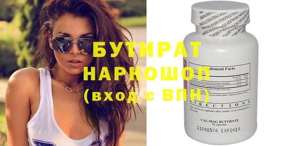 каннабис Покровск