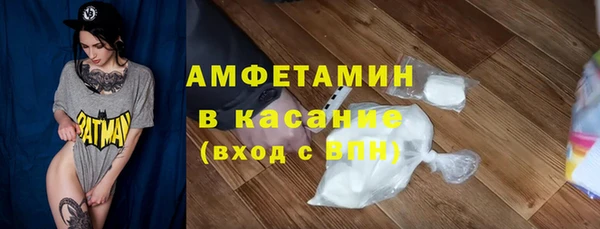 MDMA Покачи