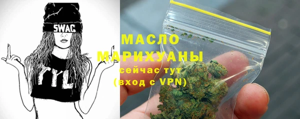 мяу мяу кристалл Покров