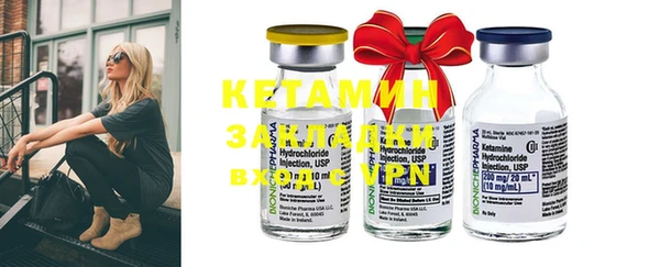 мяу мяу кристалл Покров