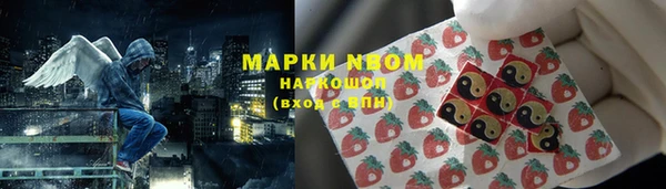 каннабис Покровск