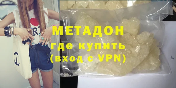 каннабис Покровск