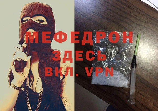 каннабис Покровск