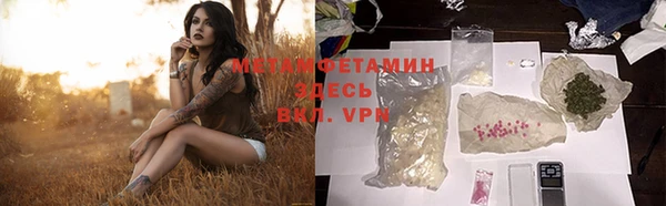 мяу мяу кристалл Покров