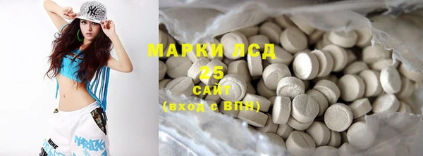 каннабис Покровск