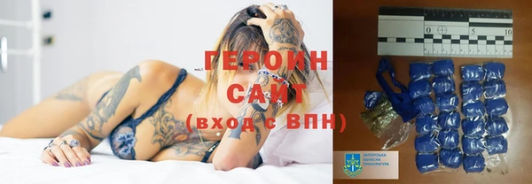 мяу мяу кристалл Покров