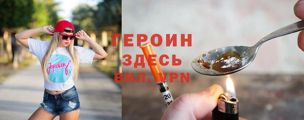 MDMA Покачи