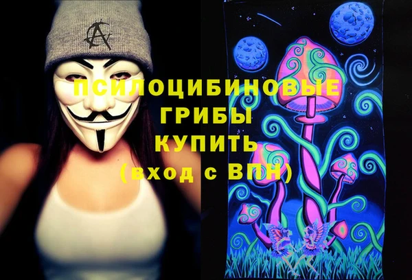 мяу мяу кристалл Покров