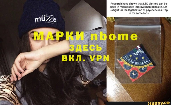 каннабис Покровск