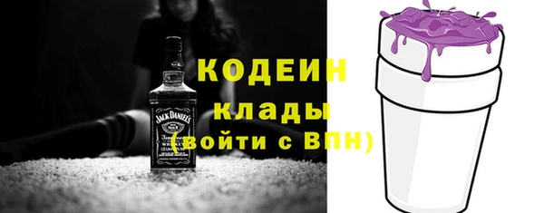 каннабис Покровск