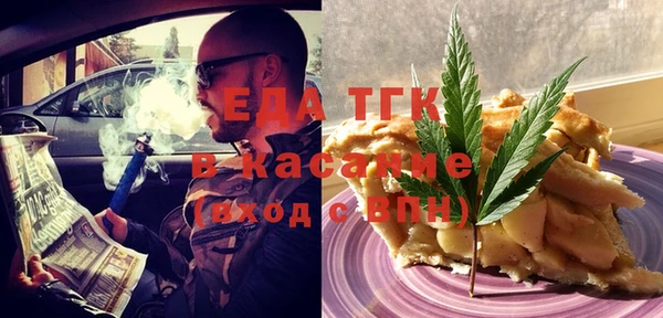 каннабис Покровск