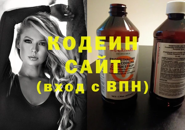 мяу мяу кристалл Покров