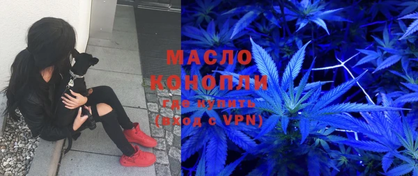 мяу мяу кристалл Покров