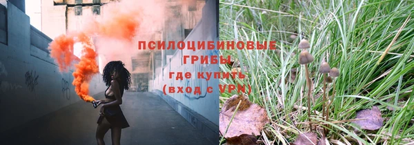 мяу мяу кристалл Покров