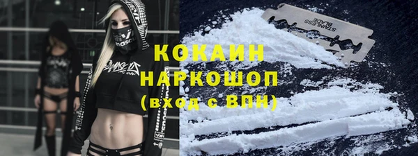 мяу мяу кристалл Покров