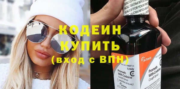 каннабис Покровск