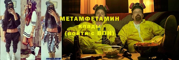 мяу мяу кристалл Покров