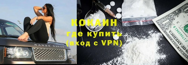 мяу мяу кристалл Покров