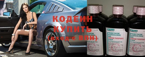 каннабис Покровск