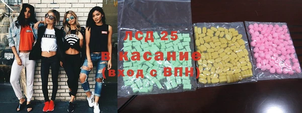 MDMA Покачи