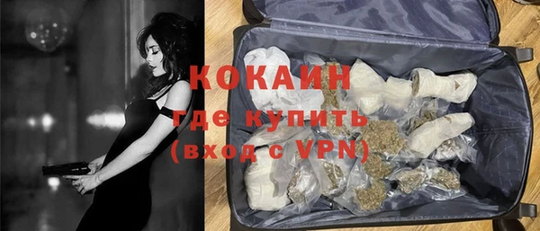 каннабис Покровск