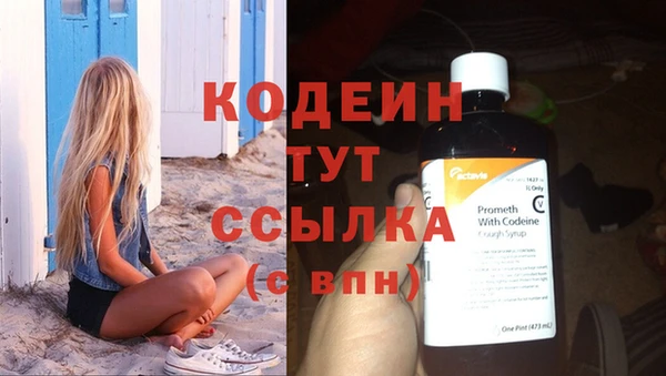 каннабис Покровск