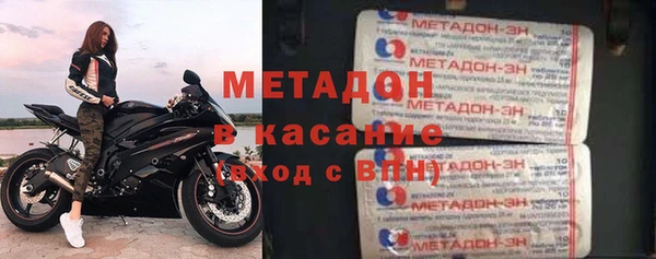 каннабис Покровск