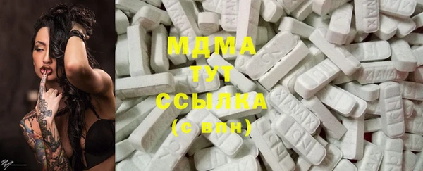 каннабис Покровск