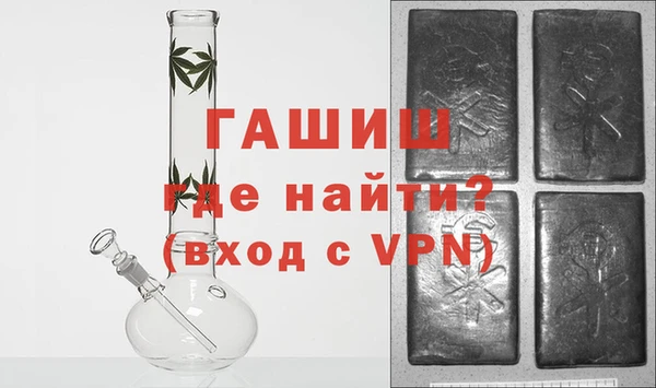 мяу мяу кристалл Покров