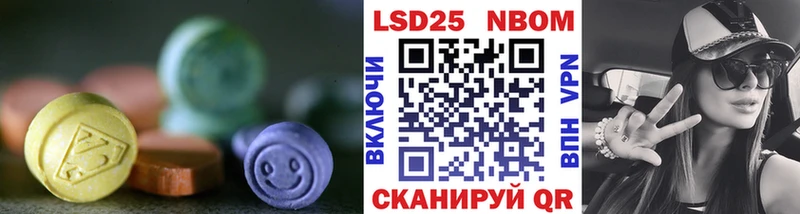 Купить закладки  Советская Гавань  LSD-25 экстази ecstasy 