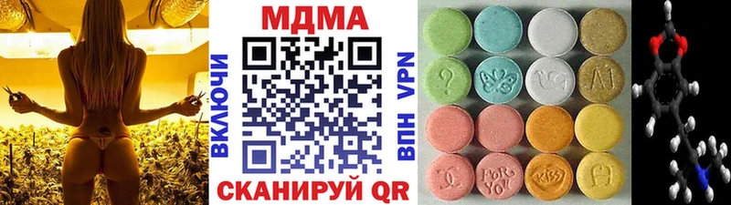 Купить  Советская Гавань  MDMA Molly 
