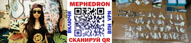 Купить  Советская Гавань  МЕФ кристаллы 