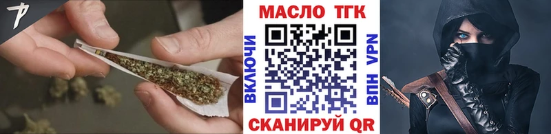 ТГК вейп с тгк  Купить где  Советская Гавань 